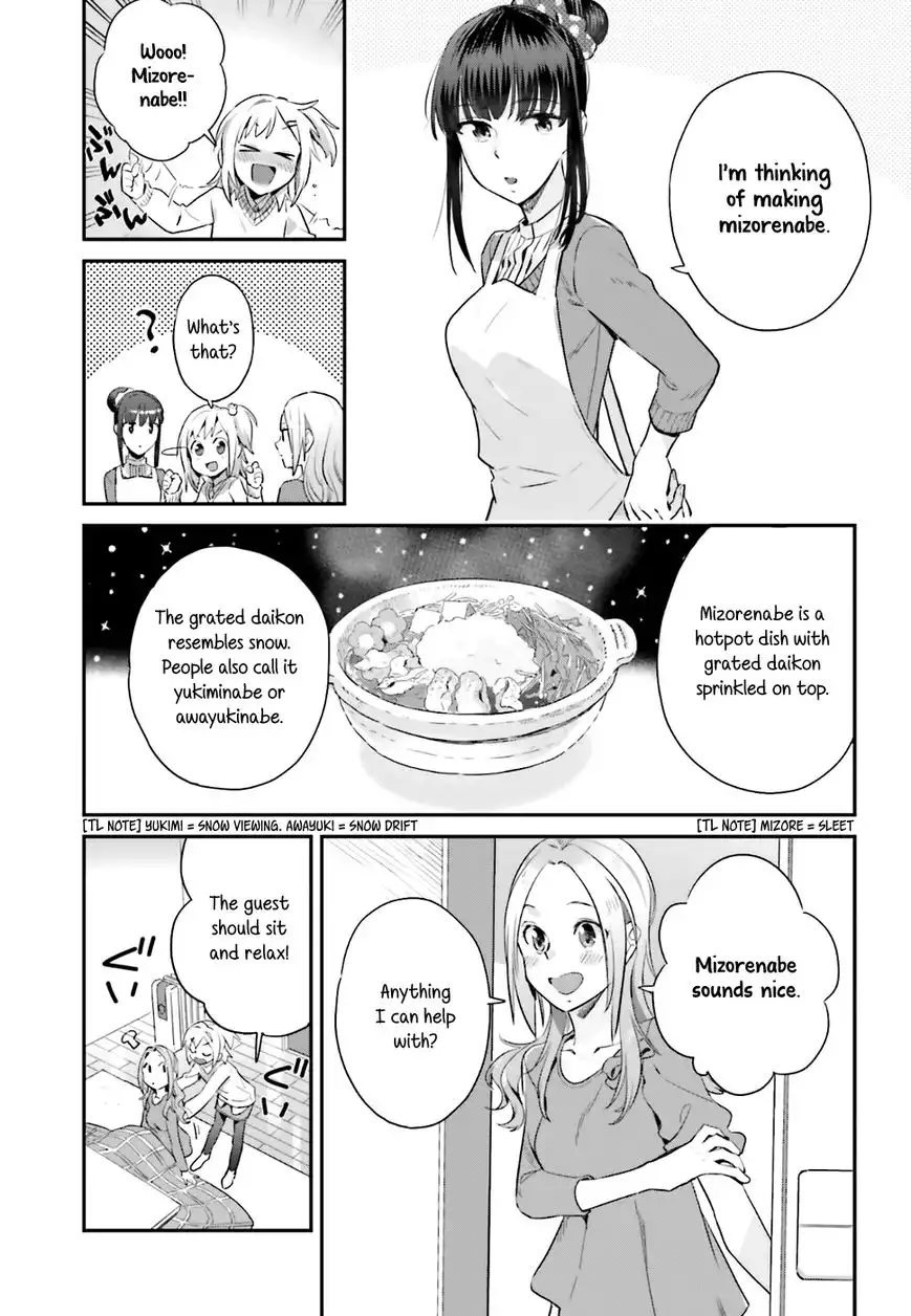 Shinmai Shimai no Futari Gohan Chapter 17 7